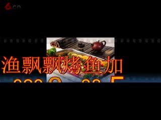 渔飘飘纸上烤鱼灵活的烹制方法在众多的烤鱼项目中脱颖而出