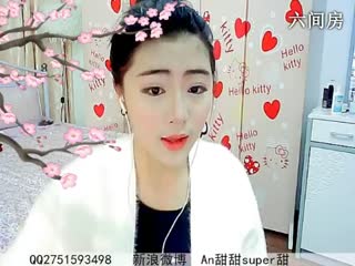 六间房热门美女秀☜ღAn甜甜ღ☞在线交友聊天