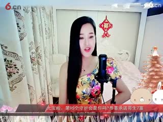 房间号2818-倾城.蓉儿