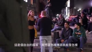 这就是说女生穿得少就是该被強暴的荡妇的后果····