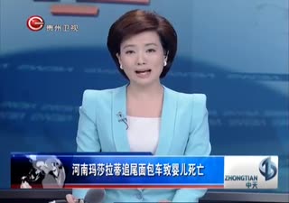 嚣张！富二驾玛莎拉蒂载美女对飙法拉利 撞死婴儿