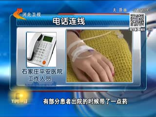 石家庄几十名大学生疑似食物中毒：追踪——学生已出院  饭店被叫停