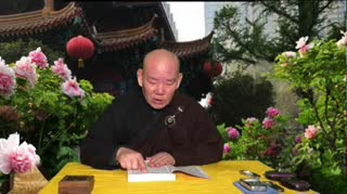 法华子学解华严经（二）