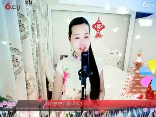 房间号2818-倾城.蓉儿