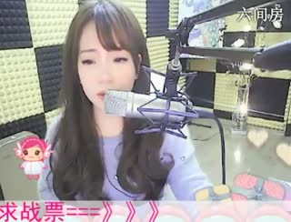 六间房性感主播♬&hearts;瑶&hearts;代理互动直播中