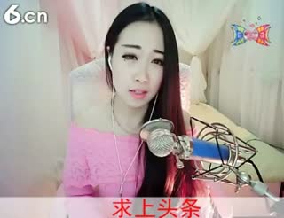 六间房秀场真人主播︶❀一妃❥゛ 直播中