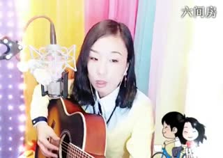 美铝吉他练习~《轻轻地告诉你》