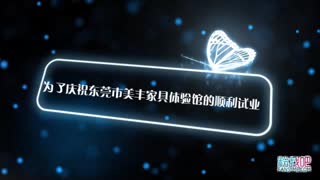 家具品牌！