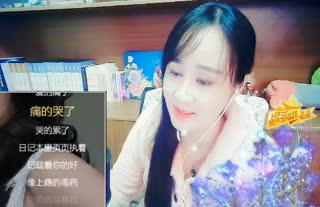 不输于原唱的《记事本》给你满足
