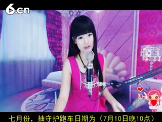 六间房美女主播⑥⊱⋛安安™⋚⊰⑨说唱视频