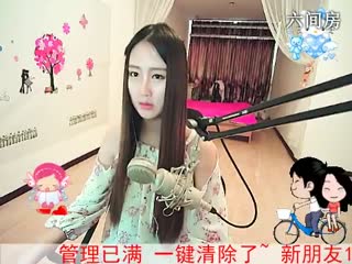 六间房秀场真人主播你敢进来吗？.直播中