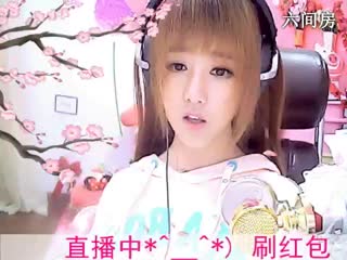 六间房秀场真人主播☜小鱼儿❦☞直播中