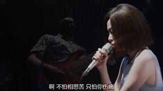 秋意浓 张靓颖