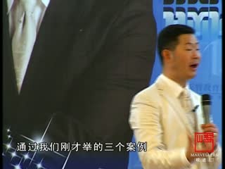 孙晓岐品牌教练：心智定位之心锚法则