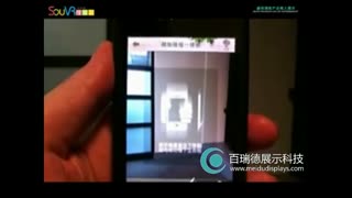 AR大众银行生命树