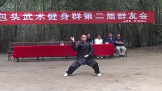 30陈式太极拳 刘永清 包头武术健身qq群 第二届群友会