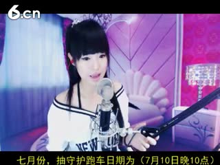 六间房美女主播⑥⊱⋛安安™⋚⊰⑨秀唱视频