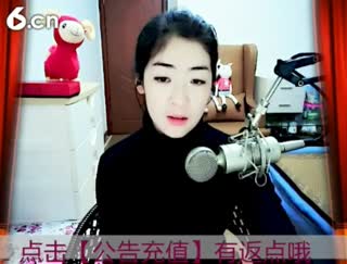 六间房美女主播☆﹀╮♡ゞ思涵代理视频互动
