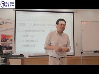 2014同济MBA英语-同研王力2