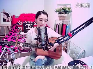 六间房秀场真人主播Ⅶゞ★兰妹妹直播中