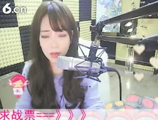 六间房美女主播♬&hearts;瑶&hearts;代理秀唱视频