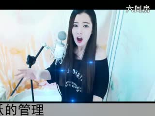 六间房当红主播◥▇摇滚☀女皇▇◤