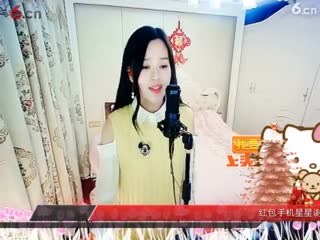 房间号2818-倾城.蓉儿