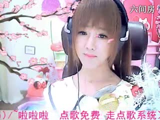 六间房甜美女主播☜小鱼儿@☞聊天交友视频秀