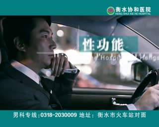 男科疾病可怕吗？
