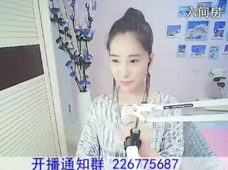 六间房秀场直播大厅啊火秀唱直播