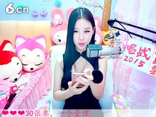 六间房热门美女依然の代理