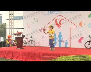 20131021费森尤斯家庭日.mp4