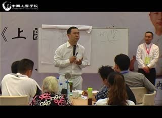 生命智慧之上医府冉献立:什么叫坚、脆、一般？