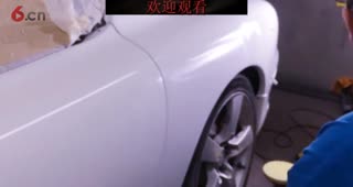 汽车美容 专业抛光技术讲解教程