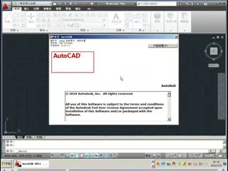 autocad教程cad入门教程1.3