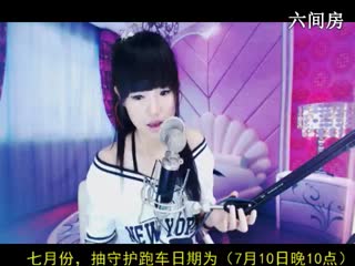 六间房美女主播⑥⊱⋛安安™⋚⊰⑨秀唱寻水的鱼