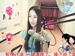 六间房美女主播你敢进来吗？秀场直播