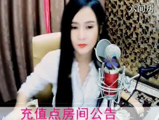 六间房美女主播Sweet丶大妈深情演唱