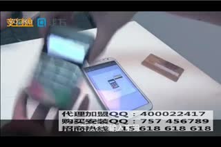 钱方QPOS视频方存化.MP4