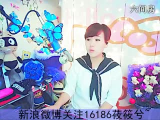 六间房热门美女秀莜筱兮在线交友聊天