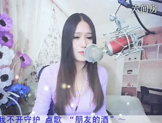 六间房可爱主播千㈡~～ 在线交友聊天
