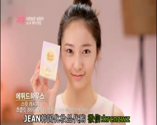 jean韩国化妆品代购  东方神起化妆