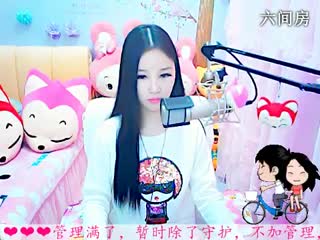 六间房实力女主播依然の代理