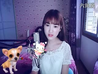 六间房美女主播╰&hearts;小鹿乱撞？唱你是真的爱我吗