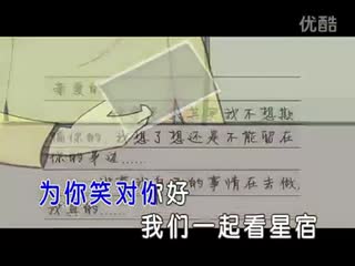 陈兴瑜-宝贝宝贝我爱你KTV_标清