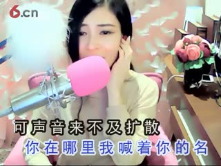 六间房实力女主播在线交友聊天
