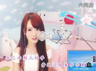 六间房实力女主播安妮baby 秀唱直播
