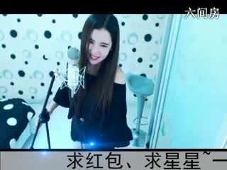 六间房最红主播◥▇摇滚☀女皇▇◤秀唱直播