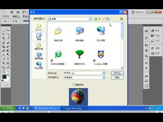 ps基础教程photoshop入门教程1.2界面认识