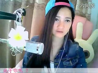 六间房美女主播麋鹿--不迷路秀唱视频